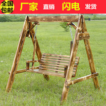 Solid Wood Carbonated Outdoor Balcony Courtyard Park Leisure Lounge Children Rocking Chair Cradle Children Rocking Chair