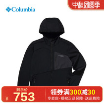 21 new autumn and winter Columbia Colombian outdoor men Titanium Series water repellent hooded jacket AE0573