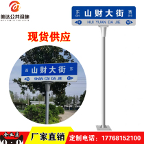 The Fifth Generation 3m aluminum profile side of the road brand T-type road brand Roman column blister road sign Road brand name
