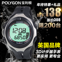 No need to connect your phone Smart bracelet Watch Running sports Multi-function calorie pedometer British brand