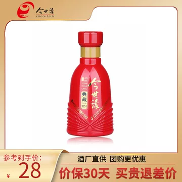 v3国缘酒-v3国缘酒促销价格、v3国缘酒品牌- 淘宝