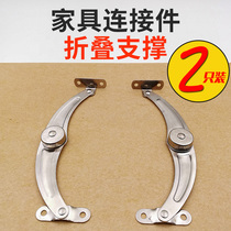 Random stop support Rod folding arm 2 boxes pet door shoe cabinet door upper and lower flip door double folding Rod