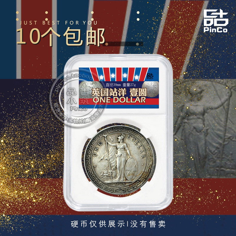 站洋银元-站洋银元促销价格、站洋银元品牌- 淘宝