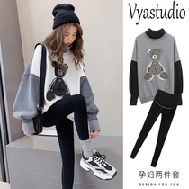 Maternity jacket spring suit spring and autumn new fashion out autumn and winter net red vests sports autumn two-piece set