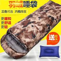 Down sleeping bag outdoor minus 0-5-10-15-20-30 degrees 0 ℃ winter wild camping adult duck down sleeping bag