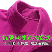 Outdoor fleece womens large size double-sided velvet thickened autumn and winter assault jacket inner bladder middle-aged and elderly fleece jacket men