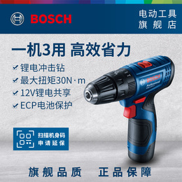 Bosch Electric Tool Lithium Electric Drill Hand-drill Import Multifunctional Impact Drill Pistol Drill Screw Knife GSB120