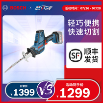 Bosch saber saw reciprocating saw metal wood plastic cutting chainsaw power tool GSA 18 V-LI C