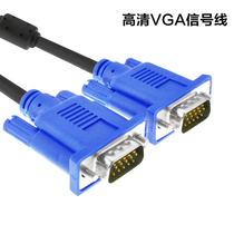 VGA computer host LCD display line double magnetic ring VGA3 6 Line 1 5 meters 3 meters 5 meters 10 meters 15