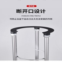 Subtable basin bracket stainless steel support frame ceramic washbasin household non-perforated thickening fixed wash basin bracket
