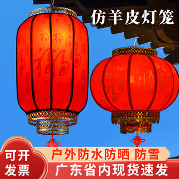 6寸灯笼-6寸灯笼促销价格、6寸灯笼品牌- 淘宝