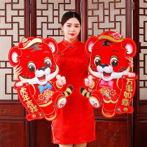 2022 New Years decorations Tigers Lunar New Year Cubism Zodiac to the post-year painting Gold Tong Girl jade Girl glass shop window gate sticker