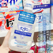 Japan Anzu Mengnaming Whitening Starry Mouthwash 1080ml Yellow Sterilization to remove dental calculus to remove bad breath and portable