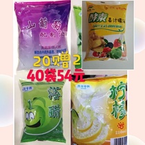 30 yuan Mountain Grape mixing wine bath special red wine rubbing bath gray 210ml east three provinces