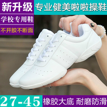 Yingrui competitive aerobics shoes White fitness shoes Sports la la exercise shoes womens training competition shoes soft sole children