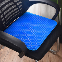 Bed rest sedentary artifact wheelchair seat cushion hip care breathable prevention pressure sores hemorrhoids cushion