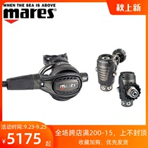 Mares Regulator EPIC 82X diving breathing Regulator one and two head respirator DIN YOKE