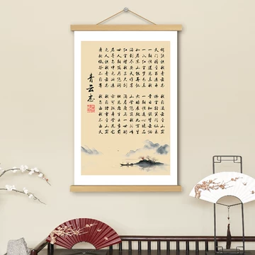 玄关青云志卷轴-玄关青云志卷轴促销价格、玄关青云志卷轴品牌- 淘宝