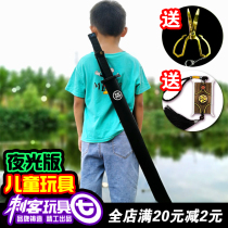 Magic knife thousand blade token scissors assassin Wu six seven stainless steel metal luminous luminous version of the toy large 1 meter
