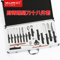Yujia chef special carving knife 18 pieces set fruit plate carving knife kitchen food platter carving knife