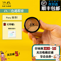 South Korea jx concealer j x three-color cover cover face spots acne Acne Black eye artifact powerful