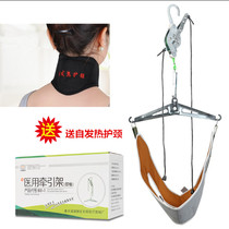 Tibialis neck neck headgear traction artifact adhesive hook Cone Guard with household correction stretch strength correction chair 1