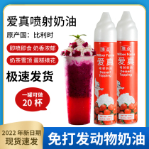 Vibe Love Real Jet Cream 500g Animal Sex Milk Tea Snowtop Free to Bake Cake Ready-to-eat Real Spray Milk Canned