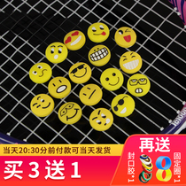 Expression silicone fun tennis racket shock absorber-fun smiley face tennis shock absorber shock absorber strange face