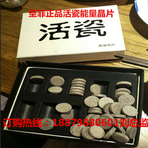 Shengfei live porcelain energy chip health cylinder Magnet beauty fumigation cylinder postpartum sweating Weng negative ion detoxification Weng