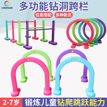 Kindergarten hurdler baby home indoor toy plastic arch drill ring body smart jumping bar children crawling drill hole