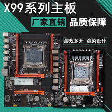 Плата X99 DDR3 / DDR4 с поддержкой 2666 2678V3 2696V3 2680V3