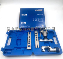 Flying flaring device VFT-808-MIS male imperial pipe expander Air conditioning copper pipe expander belt cutter