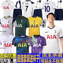 Tottenham Jersey Tottenham 19-20-21 long sleeve short sleeve home 7 Sun Xingwen football suit factory customization