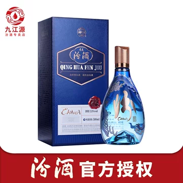 汾酒青花瓷53度-汾酒青花瓷53度促销价格、汾酒青花瓷53度品牌- 淘宝