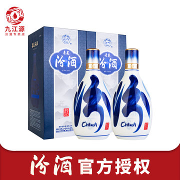 汾酒青花20年53度-汾酒青花20年53度促销价格、汾酒青花20年53度品牌- 淘宝