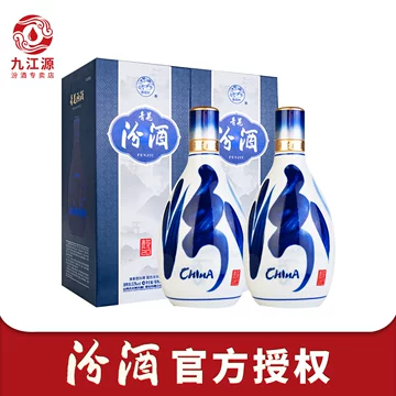中国白酒　青花汾酒 汾酒青花26白酒-汾酒青花26白酒促销价格、汾酒青花26白酒品牌- 淘宝