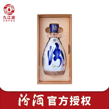 53度汾酒青花30白酒-53度汾酒青花30白酒促销价格、53度汾酒青花30白酒