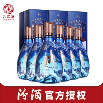 青花20国际版白酒-青花20国际版白酒促销价格、青花20国际版白酒品牌- 淘宝