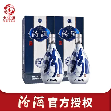 青花汾酒20年42度-青花汾酒20年42度促销价格、青花汾酒20年42度品牌- 淘宝