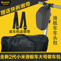 Xiaomi electric scooter M365 1Spro loading bag No 9 Skateboard accessories hanging bag Large handbag storage bag