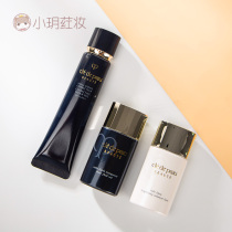 Japan CPB Skin Key Drilling Light Isolated Cream Sunscreen Moisturizing Makeup Front Milk Black Short Long Tube Lasting flawless control oil