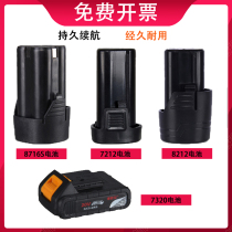 General Detron 8716s lithium battery 8720t Mekailon 8212 charging drill Rio Tinto 7212 Creos battery