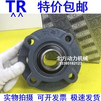 Dongguan TR insert bearings UCFC204 FC205 FC206 207 FC208 209 210 211 212