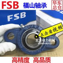 The FSB Fukuyama bearing seat UCFL204 FL205 FL206 FL207 208 209 210 211 212