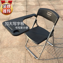 Training chair with enlarged writing board foldable chair free of installation meeting staff Student Reporter office English