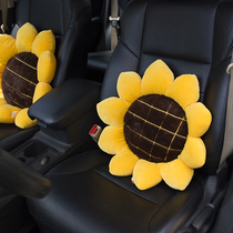 Sun flower car seat cushion car Pillow sofa bay window office sedentary cushion student chair cushion