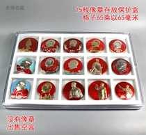 15 plaid like chapter collection protection box like badge display case old statue chapter case fur seal like chapter containing box