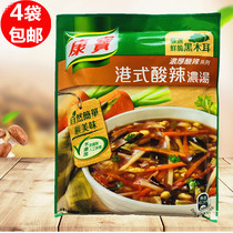 4 bags of Taiwan imported instant soup packs Herbalife Hong Kong-style hot and sour soup bags without added preservatives