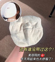 Zhang Shaohan same face towel mask wash face beauty hot compress towel cold compress facial mask mask cover