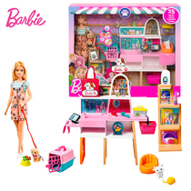 Barbie doll pet shop set big gift box Princess Dress Up House girl children toy GRG90